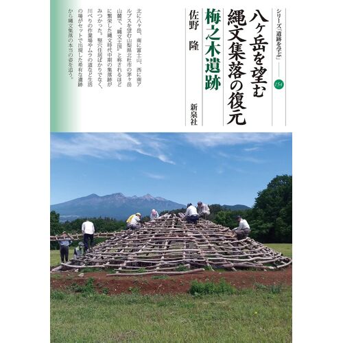 (154)