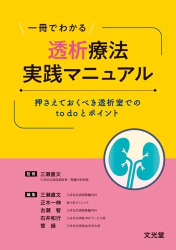 To Do