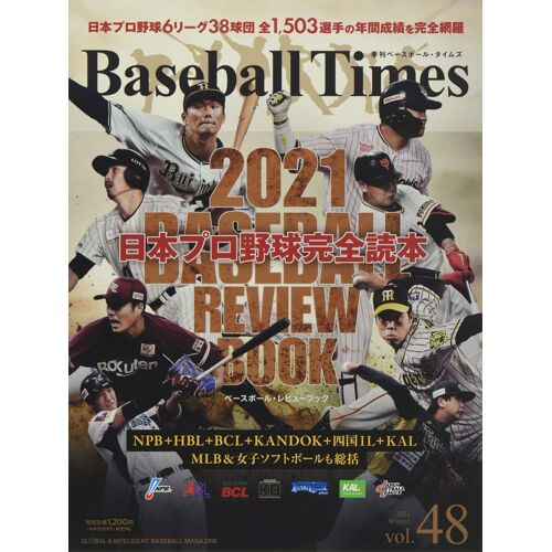 Baseball Times(2021) 2022 02 []