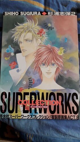 Artbook Shiho Sugiura Superworks Collection 2 - Koori No Mamono No Monogatari Illustrations