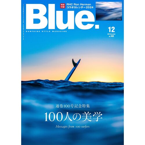 Blue. ()202312 Vol.100