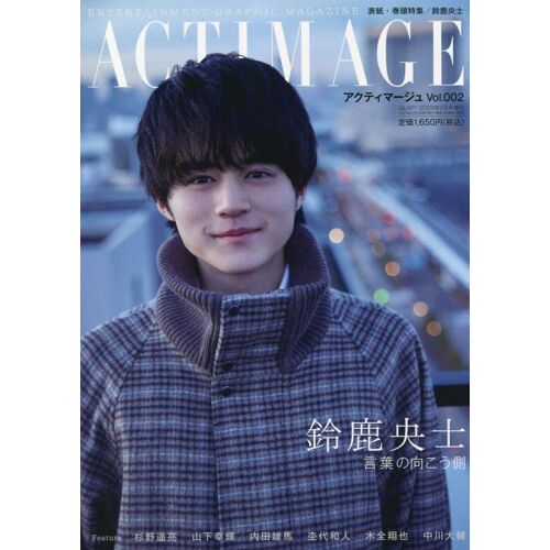 Actimagevol.2 Qlap!