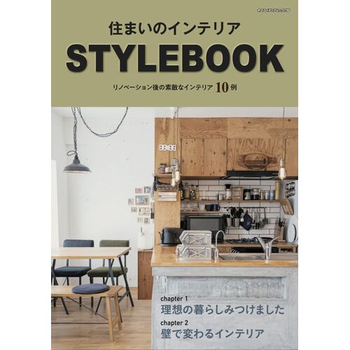 Style Book (739)