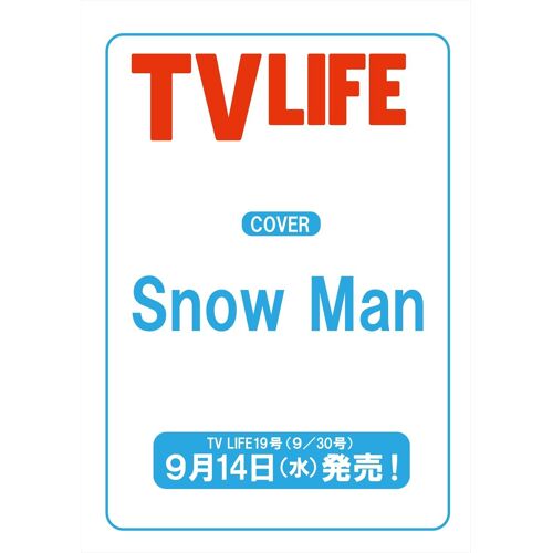 2022 9/30 <:Snow Man>
