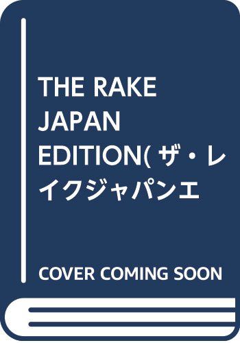 The Rake Japan Edition() 2018 09 []