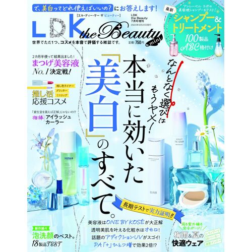 Ldk The Beauty Mini []: Ldk The Beauty( ) 2023 7