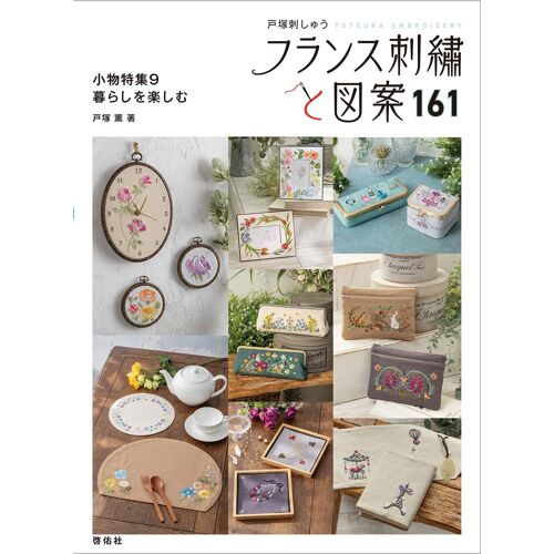 161 (9 )