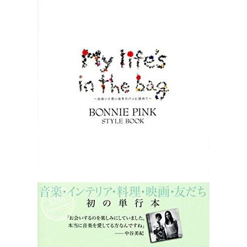 Bonnie Pink My Life's In The Bag