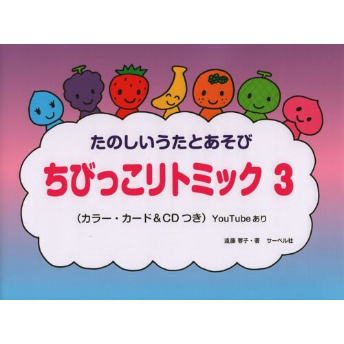 [&cd] (3) Cd Youtube
