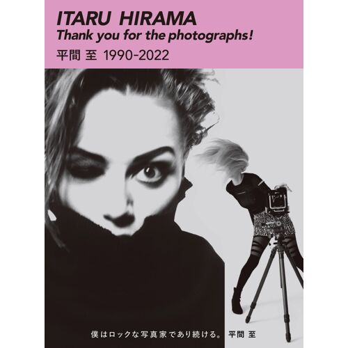 Itaru Hirama Thank You For The Photographs! 1990-2022