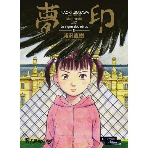 Signe Des Rêves (Le) - Tome 1