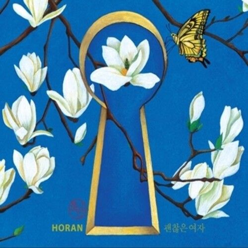 Horan - She's Alright [Compact Discs] Asia - Import