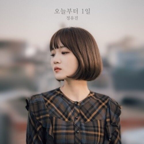 Jeong Yu Jin - The Day After (Limited) (Incl. Booklet) [Compact Discs] Ltd Ed, With Booklet, Asia - Import
