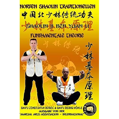 Shaolin Fundamentale Theorie (Shaolin Kung Fu Enzyklopaedie)