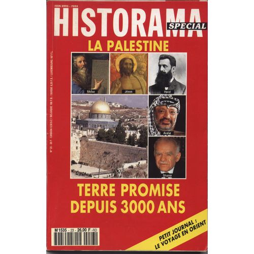 Historama Spécial N°23 (Aout 1993) : La Palestine, Terre Promise Depuis 3000 Ans