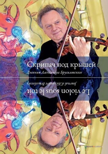 Un Violon Sous Le Toit