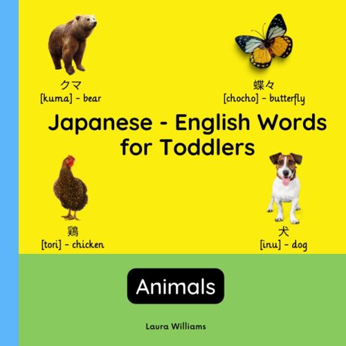 Japanese - English Words For Toddlers - Animals