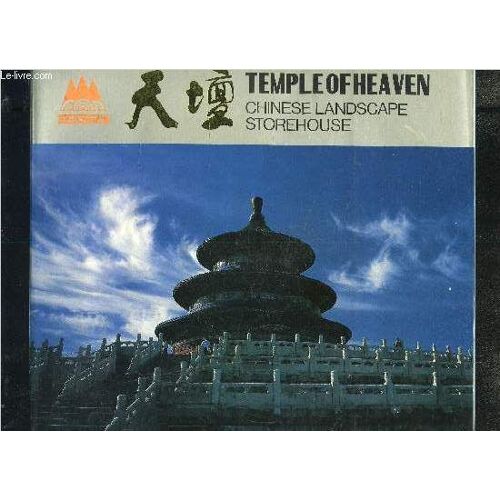 Chinese Landscape Storehouse- En Tritilingue (Anglais, Chinois, Japonais)