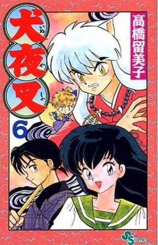 Inuyasha 6