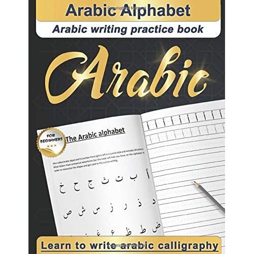 Arabic Alphabet: Arabic Writing Practice Book | Arabic For Beginners | Learn To Write Arabic Calligraphy
