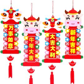 Pendentif Non Tissé Fait À La Main Pour Enfants, Artisanat Chinois, Kit D'ornement Suspendu Pour Nouvel An, Festival De Printemps