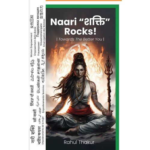 Naari शक्ति Rocks