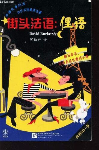 (Titre En Vhinois) - Voir Photo. / Vendu Sans Cd.