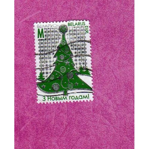 Timbre Biélorussie Belarus Sapin Bonne Année 2012