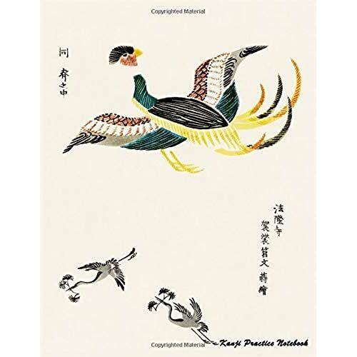 Kanji Practice Notebook: Blank Genkouyoushi Paper For Japanese Writing - Cranes