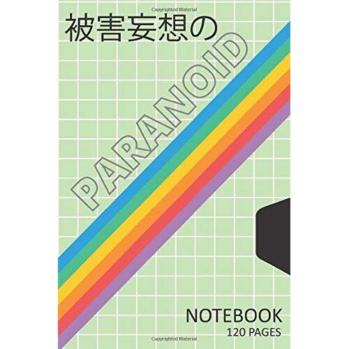 Paranoid Notebook 120 Pages: Dot Grid 6" X 9" Retrowave Vaporwave Aesthetic Inspired Theme Design For Journal, Notebook, Sketchbook Or Diary, 120 Pages