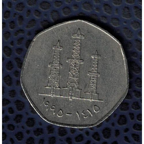 Emirats Arabes Unis Uae 1995 Monnaie Coin 50 Fils Puits Derricks De Pétrole