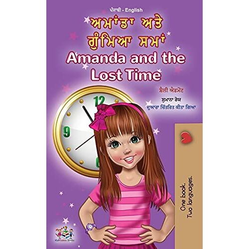 Amanda And The Lost Time (Punjabi English Bilingual Children's Book - Gurmukhi)