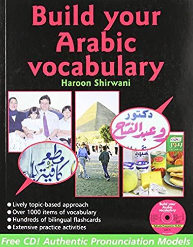 Build Your Arabic Vocabulary (Book Cd & Flashcards)
