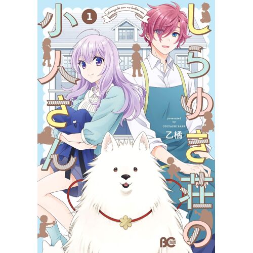 1 (B's-Log Comics)
