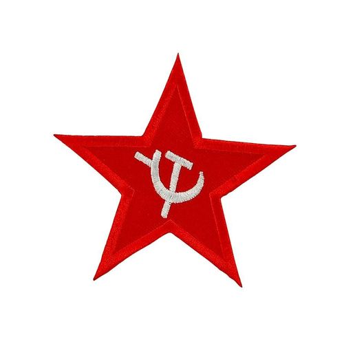 Patch Ecusson Brodé Drapeau Backpack Etoile Rouge Urss Sovietique Thermocollant