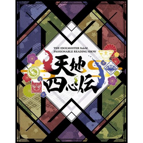 The Idolm@Ster Sidem Passionable Reading Show Event Blu-Ray