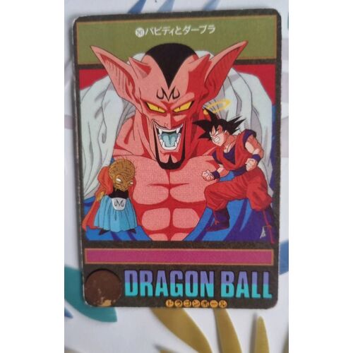 Carte Dragonball Visual Adventure 241