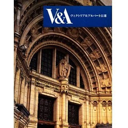 V & A: A Hundred Highlights