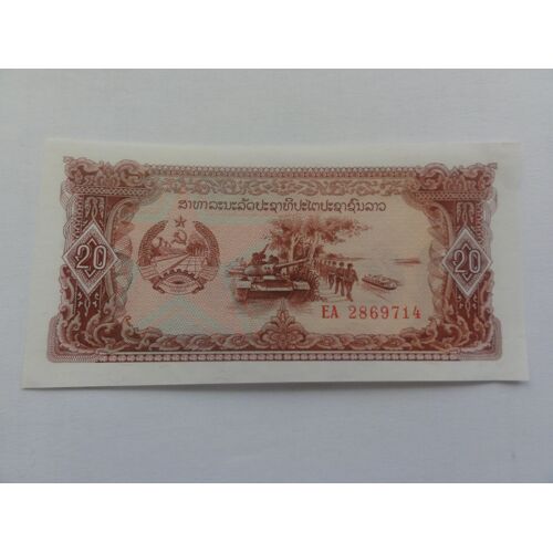 Billet De Banque 20 Bales Laos