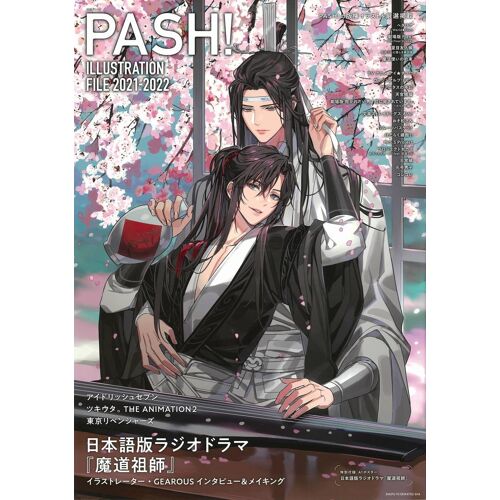 Pash! Illustration File 2021-2022 ()