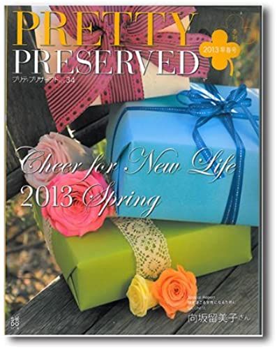 Pretty Preserved Vol.34 Cheer For New Life 2013 Spring