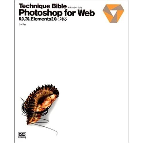 Technique Bible Photoshop For Web