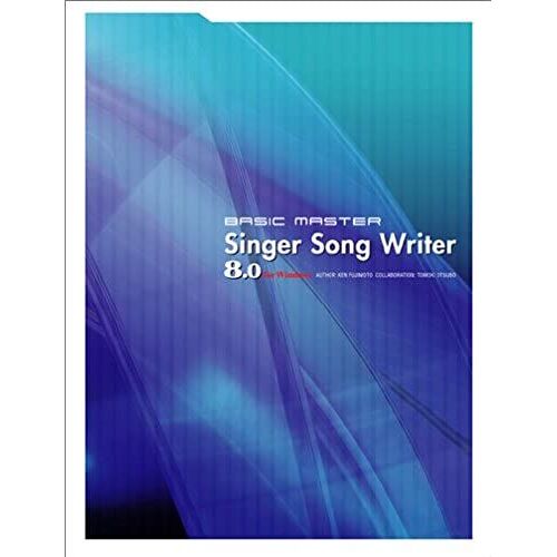 Basic Master Singer Song Writer8.0 For Windowsxp/2000/Me