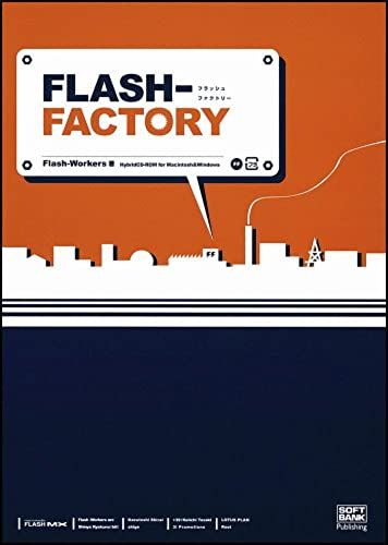 Flash-Factory