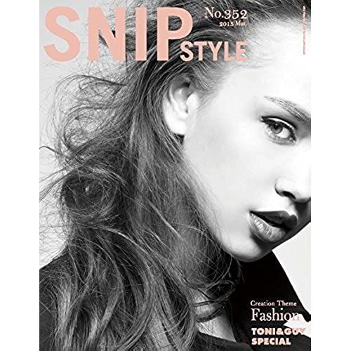 Snip Style No.352 (20145 Mar.)