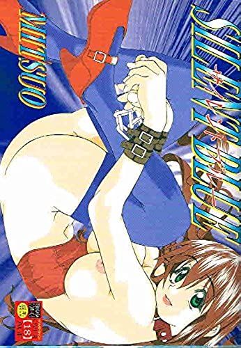 Silent Blue (Tsukasa Comics)