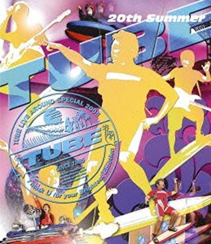 Tube Live Around Special 2005 T. U. B. E. [Blu-Ray]