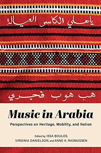 Music In Arabia