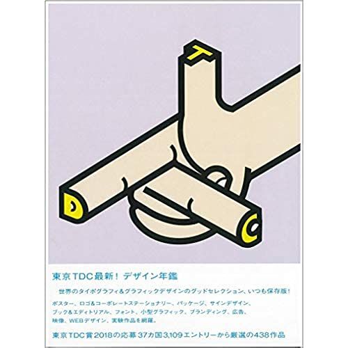 Tokyo Tdc Vol.29