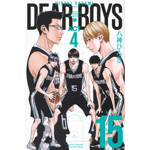 Dear Boys Act4(15) (Kc)